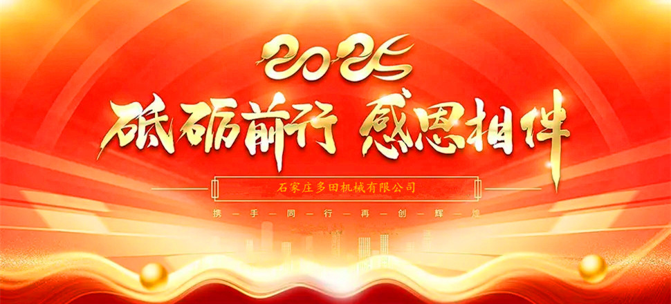 不忘初心，攜手并進(jìn)！